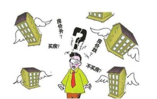 他人房产怎么卖出去