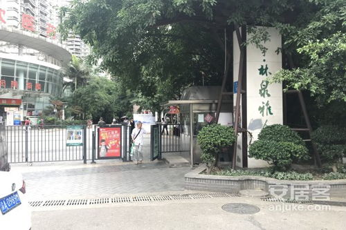 丽水林泉房产怎么样