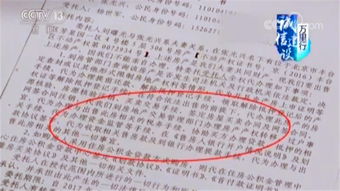 房产怎么委托别人卖掉呢