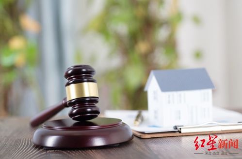 不继承房产罪怎么判