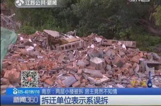 被拆迁怎么办房产