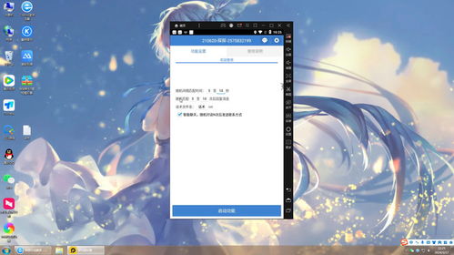 探探房产视频怎么看