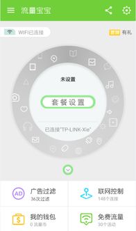 房产号怎么找精准流量