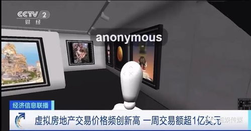 房产虚拟直播间怎么搭建