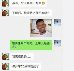 回家分房产怎么说