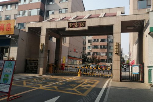金鑫房产经理怎么样