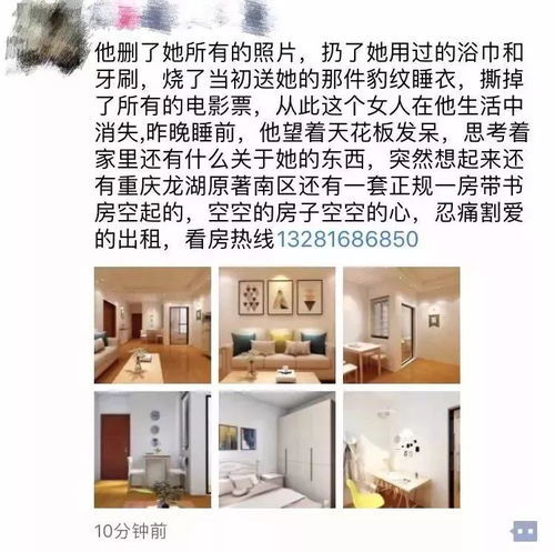 房产大厅文案怎么写好看