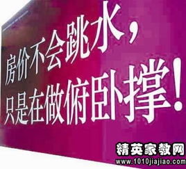 商铺的房产广告怎么写好