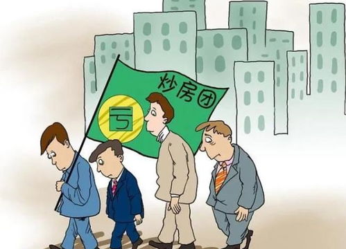 怎么样原价卖出房产（怎么样原价卖出房产呢）