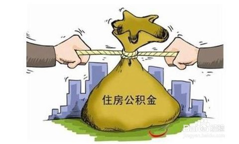 房产被保全了怎么解除（房产被保全后如何解除）