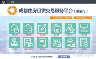 国有房产怎么出租的（国有房产怎么出租的呢）
