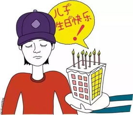 怎么查儿女名下房产（怎么查名下子女）