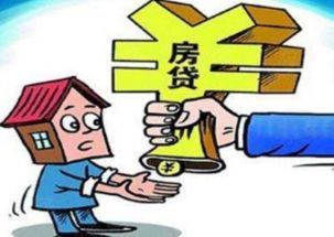 房产怎么网上贷款买房呢（网上怎么办理房产抵押贷款）