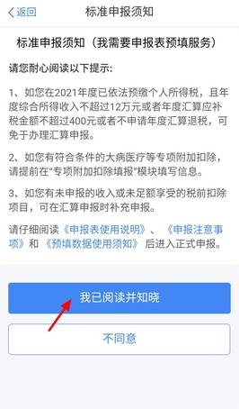 房产退税怎么样办理（房产退税怎么样办理流程）