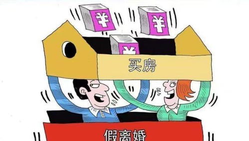 离婚房产双方名下怎么写（离婚后房产夫妻双方的名字产权）