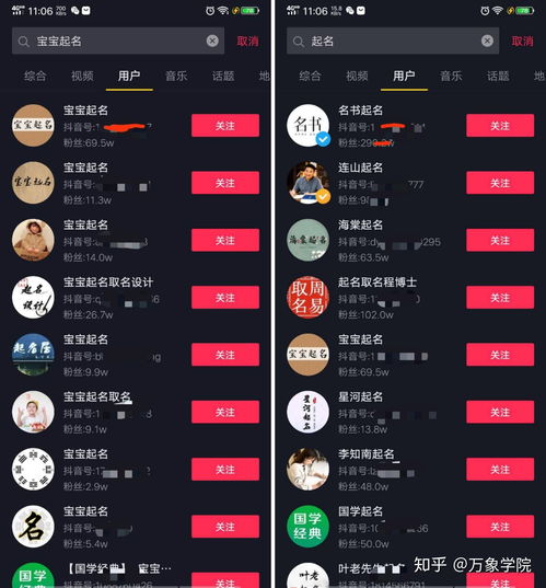 做房产抖音怎么取名（房产抖音名字大全取名）