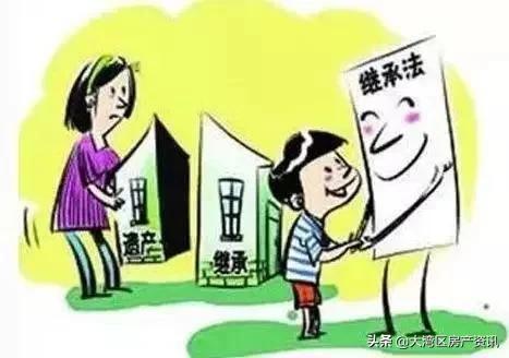 农村房产继承费怎么收税（农村房屋继承法新规定有继承税吗?