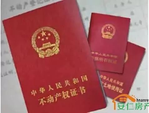 怎么要求查看房产证（怎样去查房产证）