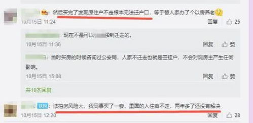 阿里房产拍买怎么收费（阿里房产拍卖规则）