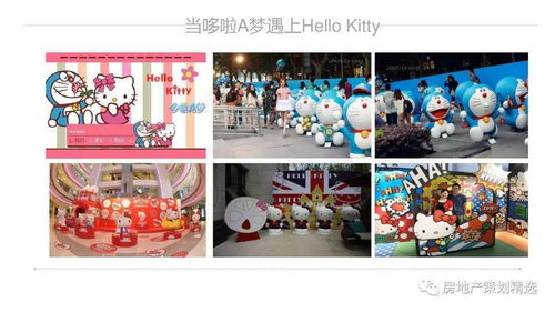 房产周末活动文案怎么写（房地产周末暖场活动创意方案）