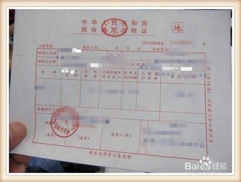 房产票据诈骗怎么办（房产票据丢了怎么办）