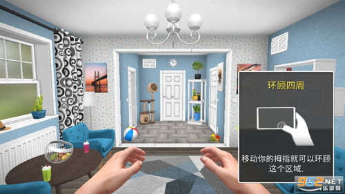怎么制作房产直播间地图（房地产直播间布置）