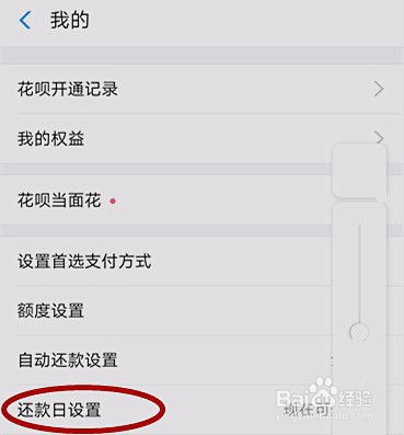 怎么查房产还贷情况查询（想查房子还款记录怎么查）