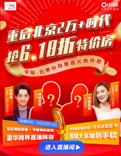 个人怎么在京东卖房产(自己怎么在京东发布房源) 个人怎么在京东卖房产(自己怎么在京东发布房源)