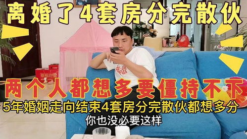 男女结婚房产怎么分配好（男女结婚房产怎么分配好呢）