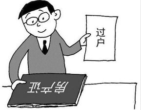 弟弟再婚卖房产怎么分配（弟弟再婚卖房产怎么分配比较合适）