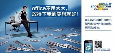 房产集团招聘文案怎么写（房地产招聘文案怎么写）