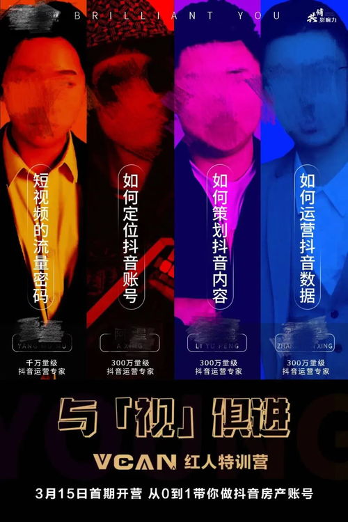 抖音房产资料怎么拍（抖音发布房产怎么才能上热门）