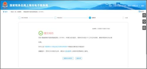 青岛房产解押怎么查（房产解压后怎么查询）