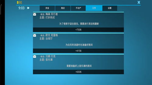 房产达人怎么登录不上去（房产达人界面进不去）