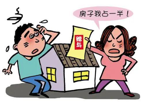 房产过户子女离婚怎么分（房产过户给子女算夫妻共同财产吗）