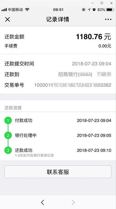 怎么查看贷款中的房产（想查贷款房子还款情况怎么查）