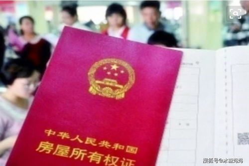 房产证怎么公证抵押（房产证公证抵押借款有风险吗）
