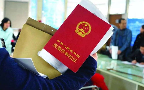 老房产证怎么找到（老房房产证）