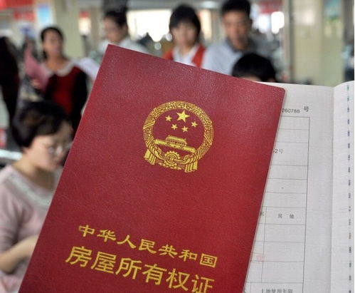 新乡房产证怎么变更（新乡市房产过户需要什么手续）