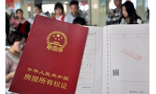 共有房产怎么变更独有（房产证共有改独有需要什么手续?