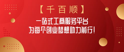 房产中介网怎么注册（房屋中介注册）