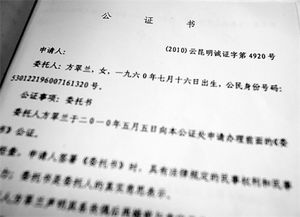 房产公证书怎么使用（房产公证书怎么使用才有效）