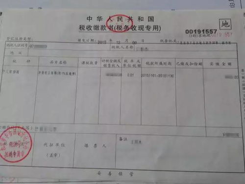 房产契税返还怎么弄（房子契税怎么返）