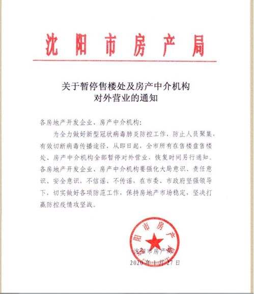 恩施房产中介怎么注册（房产中介所怎么注册）