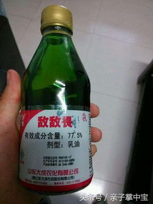 用敌敌畏擦身致病危（敌敌畏擦皮肤后果）