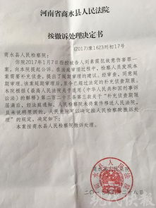 被错押申国赔1911万（被错误关押申请国家赔偿）