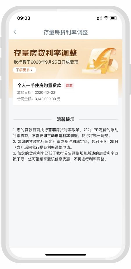 贷款和房产线下怎么查（在哪里查房子怎么查贷款记录）