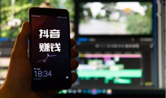 抖音推销房产怎么操作（抖音推销房产怎么操作流程）