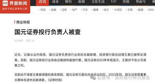 个人怎么查询老板的房产（查老板怎么查）