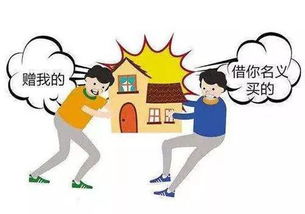 有钱没房产怎么办（有钱没有资格买房怎么办）
